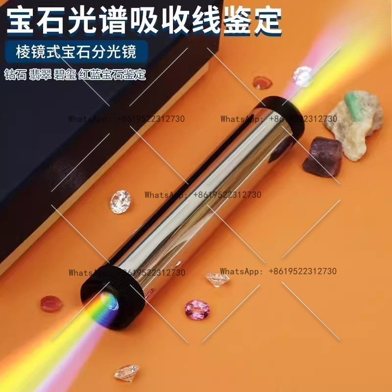 Spectroscope Handheld - Büyük kenar spektroskopu el spektrometresi tanımlama
