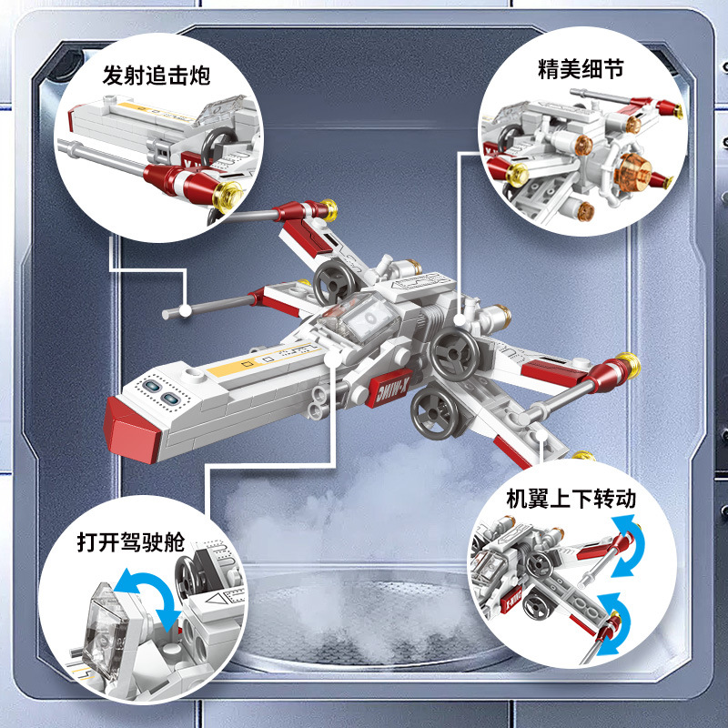 Klasik Yıldız Savaşçı Uçağı Uz - Science Toys Diy incelemesi ve fiyatı