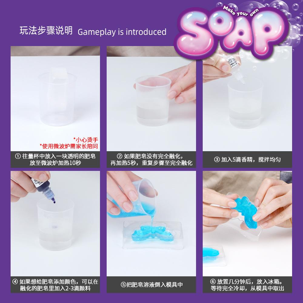 Kendin Yap Sabun Yapım Seti ST - Science Experiment incelemesi ve fiyatı